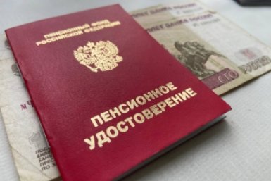 Пенсия в сентябре придет ниже обычного - но вернуть прежний размер можно - вот как ИА Stavropol.Media