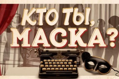 Тематическое изображение Создано при помощи ИИ