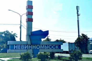 Заводские экскурсии, театр и гонки дронов: что ждёт Невинномысск 9 и 10 октября ИА Stavropol.Media