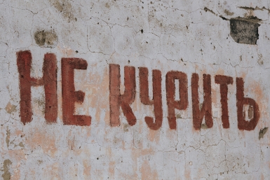 Больше половины ставропольцев поддержали пожизненный запрет вейпов для молодёжи Владислав Беляцкий, ИА SakhalinMedia