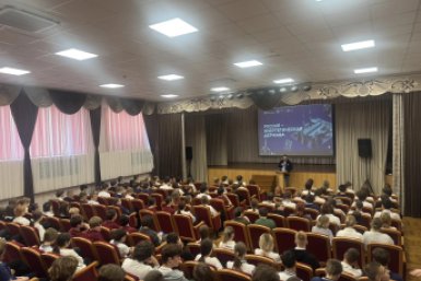Мастер-лекции &quotРоссия – энергетическая держава&quot провели для школьников Ставрополья пресс-служба Росатома