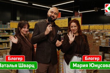 Семейный ужин за 1500 рублей: второй выпуск шоу "Дискаунтер батл" от магазина ПОБЕДА в Ставрополе