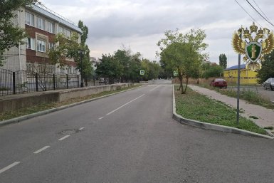 Новость дня