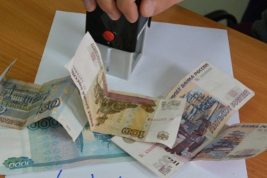 Ставропольская компания оплатила 478 штрафов, чтобы избежать сбора на 9,5 млн Марина  Померанцева , ИА EAOMedia