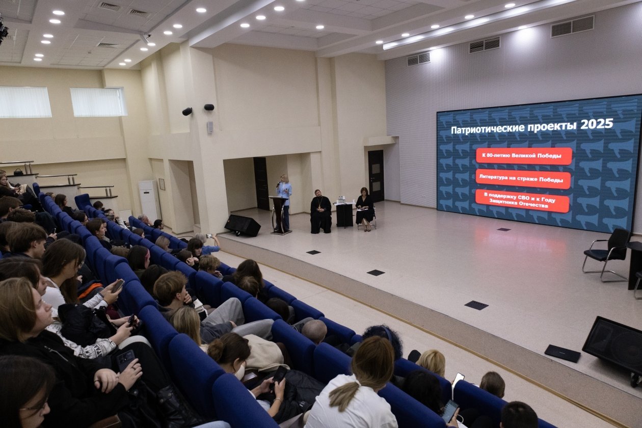В Ставрополе с 14 октября пройдёт Форум Всемирного Русского Народного Собора