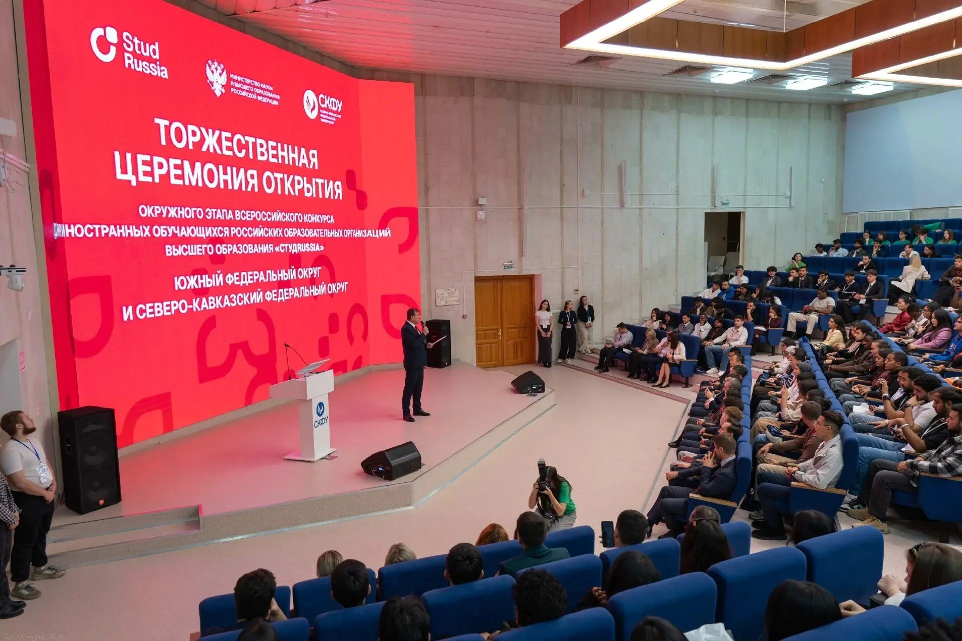 Окружной этап конкурса &quotСтудRussia&quot стартовал в СКФУ в Ставрополе пресс-служба СКФУ